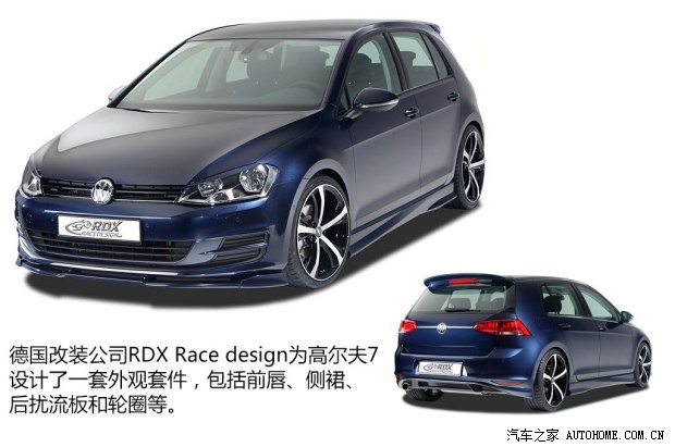 大众一汽-大众高尔夫2014款 基本型