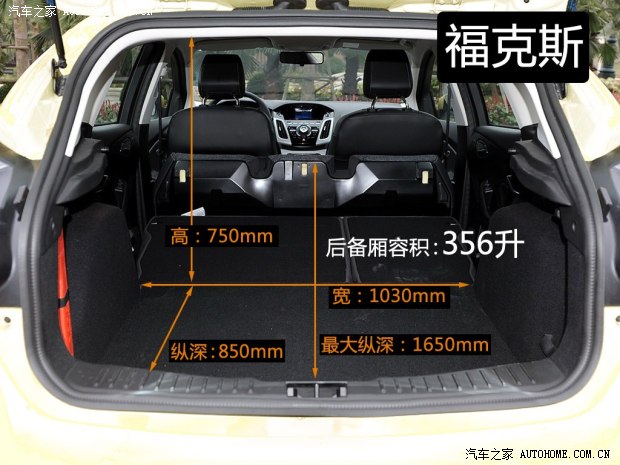 雪佛兰通用雪佛兰科鲁兹2013款 掀背 1.6T 自动旗舰型