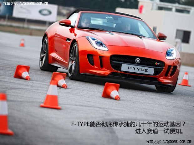 捷豹捷豹捷豹F-TYPE2013款 5.0T V8 S