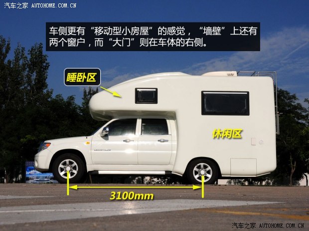 中兴中兴汽车威虎TUV2013款 2.4L 两驱汽油