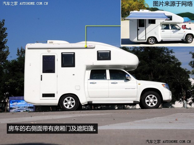 中兴中兴汽车威虎TUV2013款 2.4L 两驱汽油