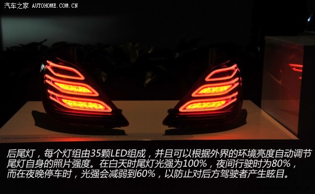 奔驰奔驰(进口)奔驰S级2014款 S500L