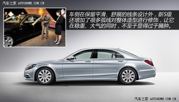 奔驰奔驰(进口)奔驰S级2014款 S500L