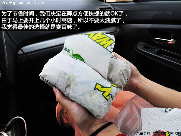 汽车之家
