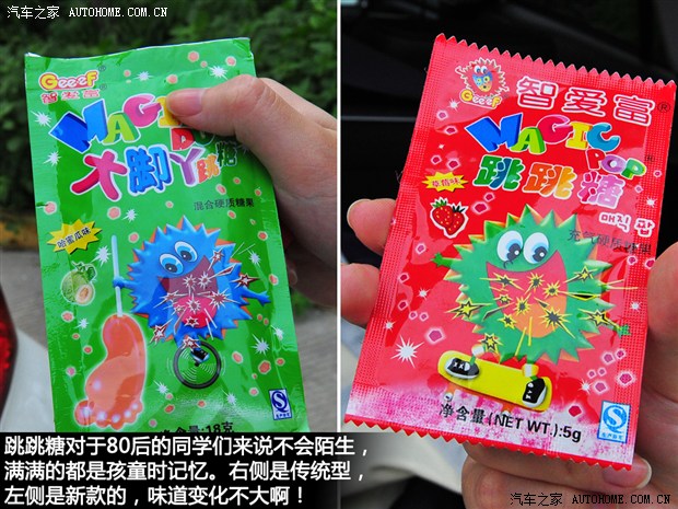 汽车之家