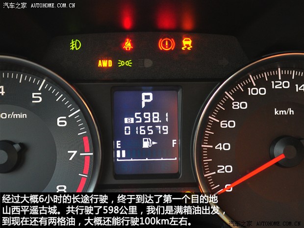 汽车之家