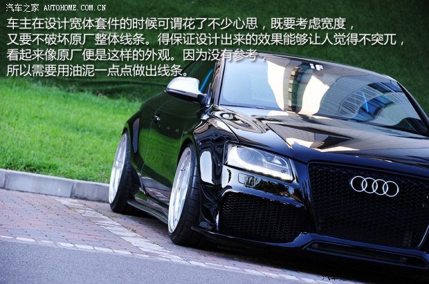 奥迪奥迪(进口)奥迪S52009款 4.2 S5 coupe