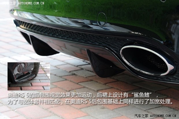 奥迪奥迪(进口)奥迪S52009款 4.2 S5 coupe