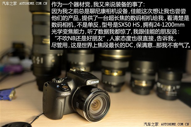 汽车之家