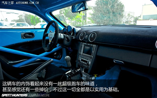汽车之家