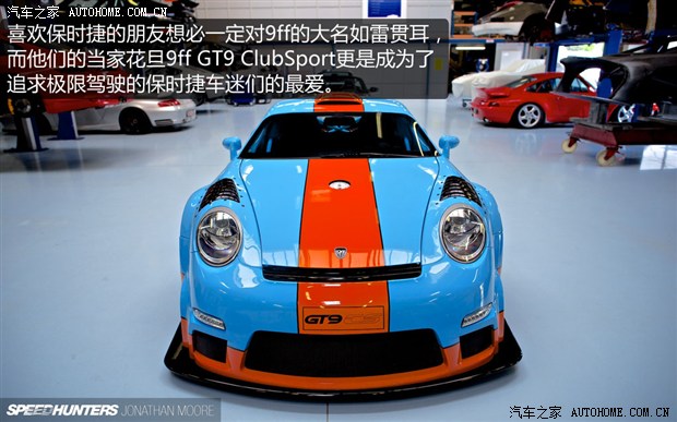 汽车之家