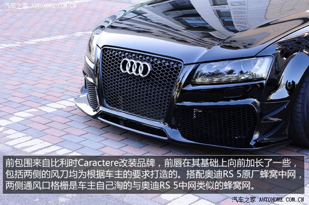 奥迪奥迪(进口)奥迪S52009款 4.2 S5 coupe