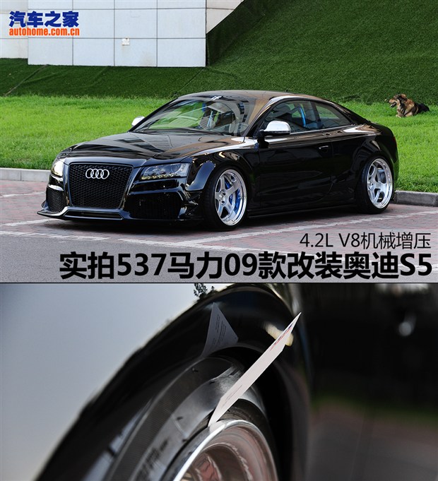 汽车之家