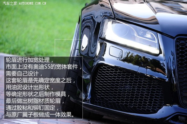 奥迪奥迪(进口)奥迪S52009款 4.2 S5 coupe
