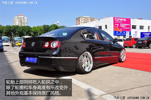 汽车之家