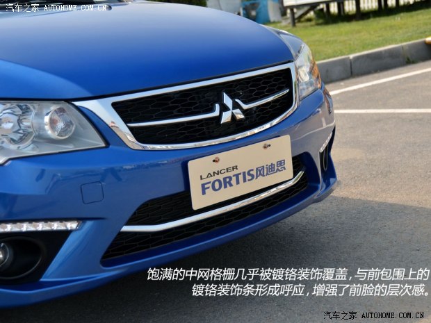 三菱东南汽车风迪思2013款 1.8L 自动旗舰型 国V