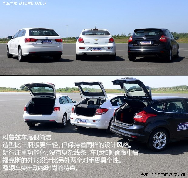 雪佛兰通用雪佛兰科鲁兹2013款 掀背 1.6T 自动旗舰型