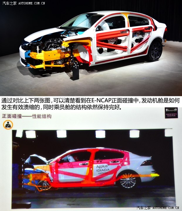 观致观致汽车观致32013款 1.6T 基本型