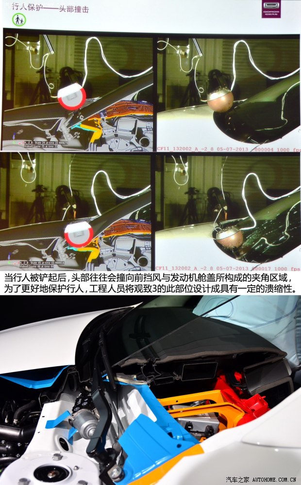 观致观致汽车观致32013款 1.6T 基本型
