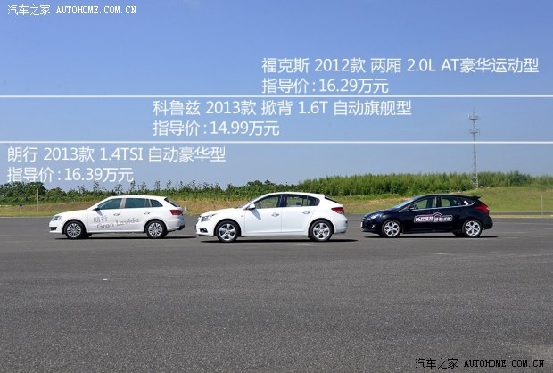 雪佛兰通用雪佛兰科鲁兹2013款 掀背 1.6T 自动旗舰型