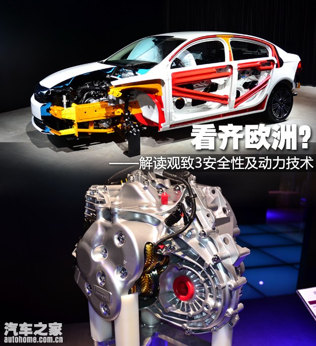 汽车之家