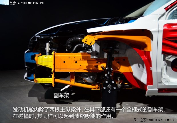 观致观致汽车观致32013款 1.6T 基本型