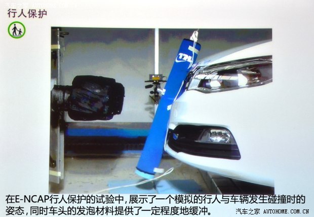 观致观致汽车观致32013款 1.6T 基本型