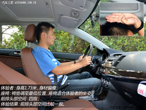三菱东南汽车风迪思2013款 1.8L 自动旗舰型 国V