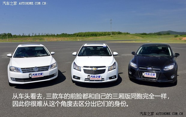 雪佛兰通用雪佛兰科鲁兹2013款 掀背 1.6T 自动旗舰型