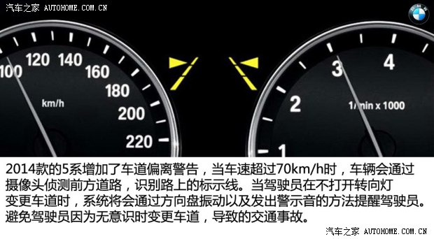 宝马宝马(进口)宝马5系(进口)2014款 基本型