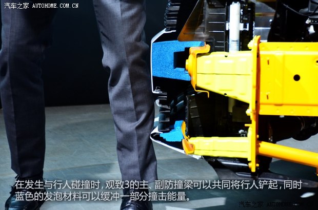 观致观致汽车观致32013款 1.6T 基本型