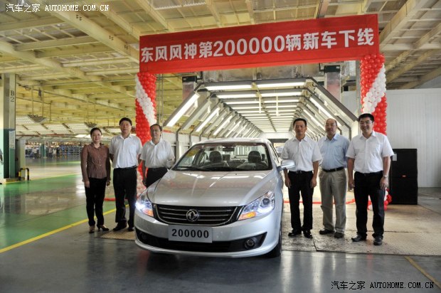 东风风神东风乘用车风神S302013款 1.6L 手动尊雅型