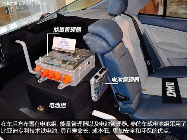 比亚迪比亚迪秦2012款 基本型
