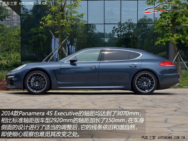 保时捷保时捷Panamera2014款 Panamera 4S Executive 3.0T