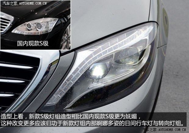 奔驰奔驰(进口)奔驰S级2014款 S500 Plug-in Hybrid
