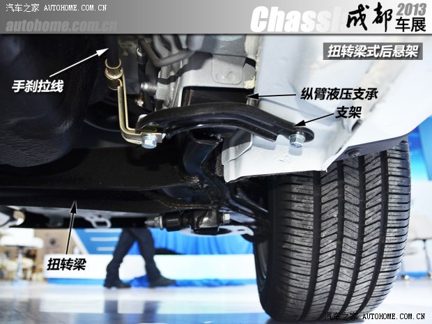 长安长安汽车致尚XT2013款 1.5T 自动劲酷型