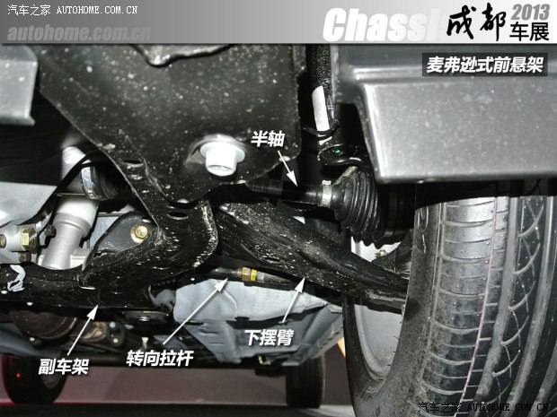江淮江淮汽车和悦A302013款 1.5L 手动尊贵型