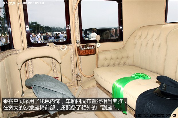 汽车之家