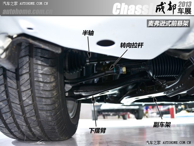 长安长安汽车致尚XT2013款 1.6L 手动致酷型