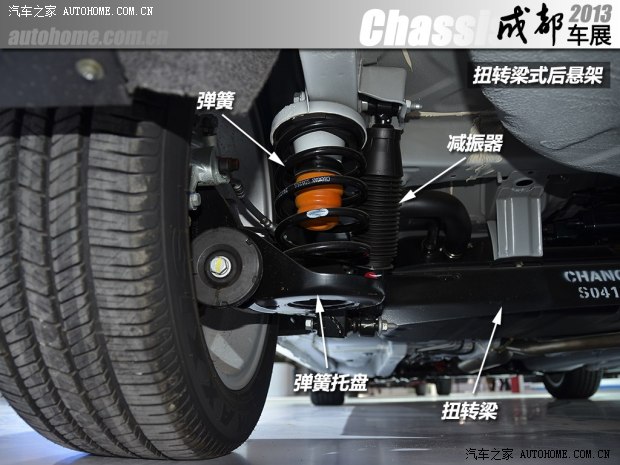 长安长安汽车致尚XT2013款 1.5T 自动劲酷型