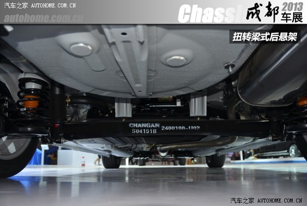 长安长安汽车致尚XT2013款 1.5T 自动劲酷型