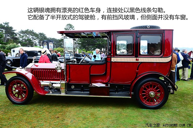 汽车之家
