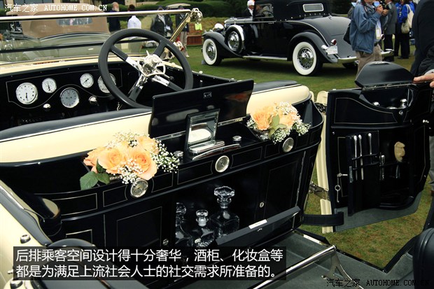 汽车之家