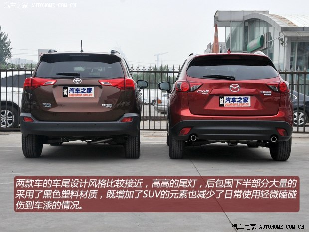 丰田一汽丰田丰田RAV42013款 2.5L 自动四驱豪华版