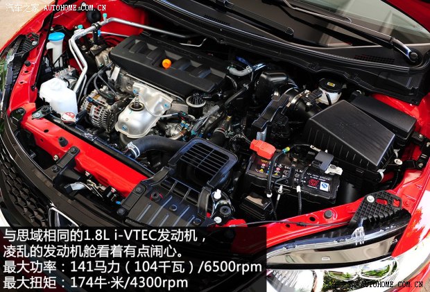 本田东风本田杰德2013款 1.8L CVT 豪华版 6座