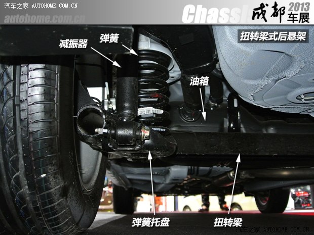 江淮江淮汽车和悦A302013款 1.5L 手动尊贵型