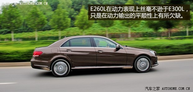 奔驰北京奔驰奔驰E级2014款 E260L 运动型