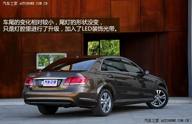 奔驰北京奔驰奔驰E级2014款 E260L 运动型