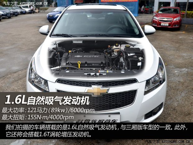 雪佛兰通用雪佛兰科鲁兹2013款 掀背 1.6L 自动豪华型