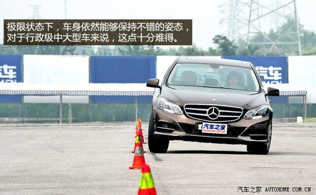 奔驰北京奔驰奔驰E级2014款 E260L 运动型